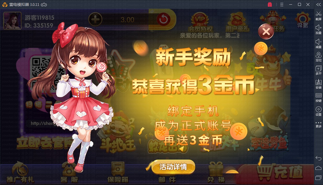 永利宝马版棋牌游戏平台完整全套,APP真钱【类型】,第2张
