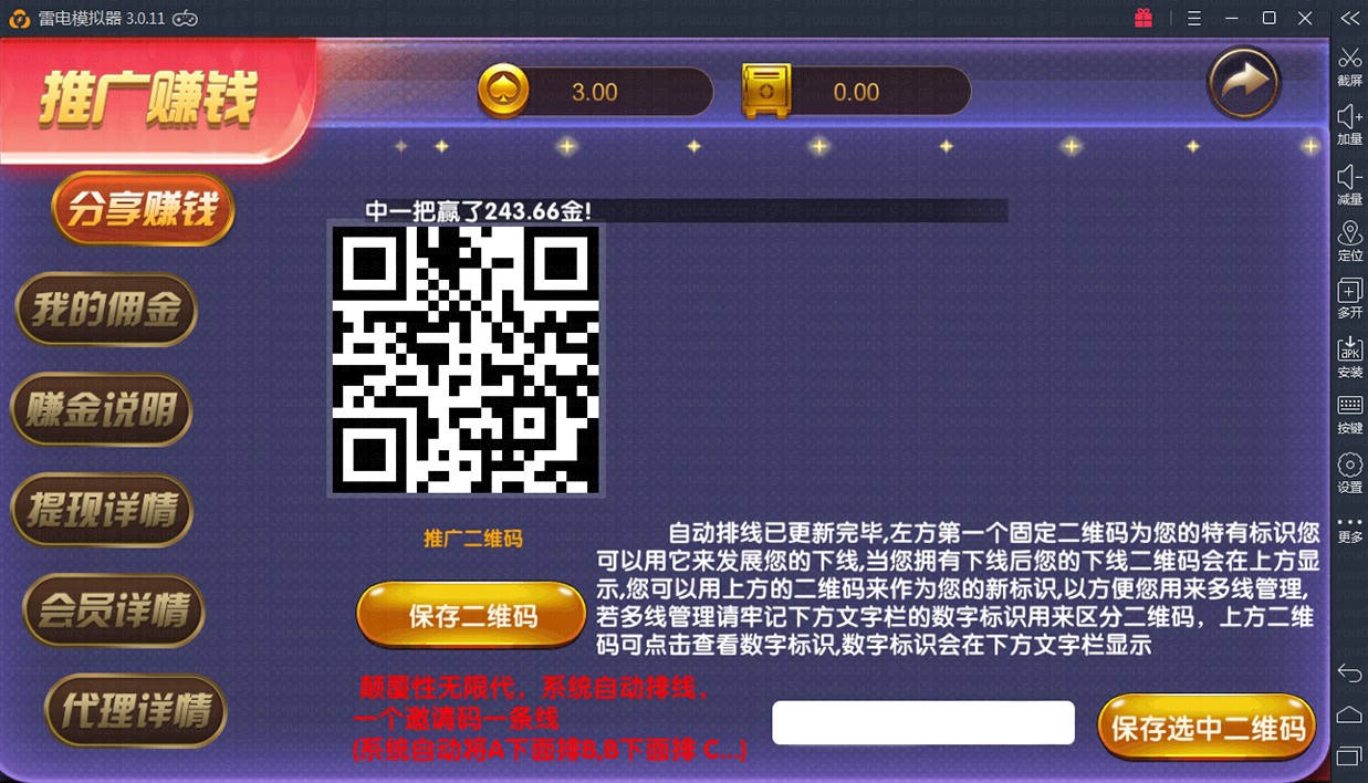 永利宝马版棋牌游戏平台完整全套,APP真钱【类型】,第3张