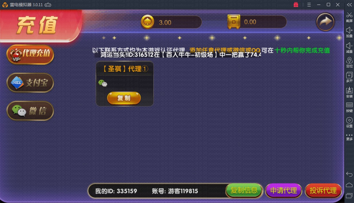 永利宝马版棋牌游戏平台完整全套,APP真钱【类型】,第4张