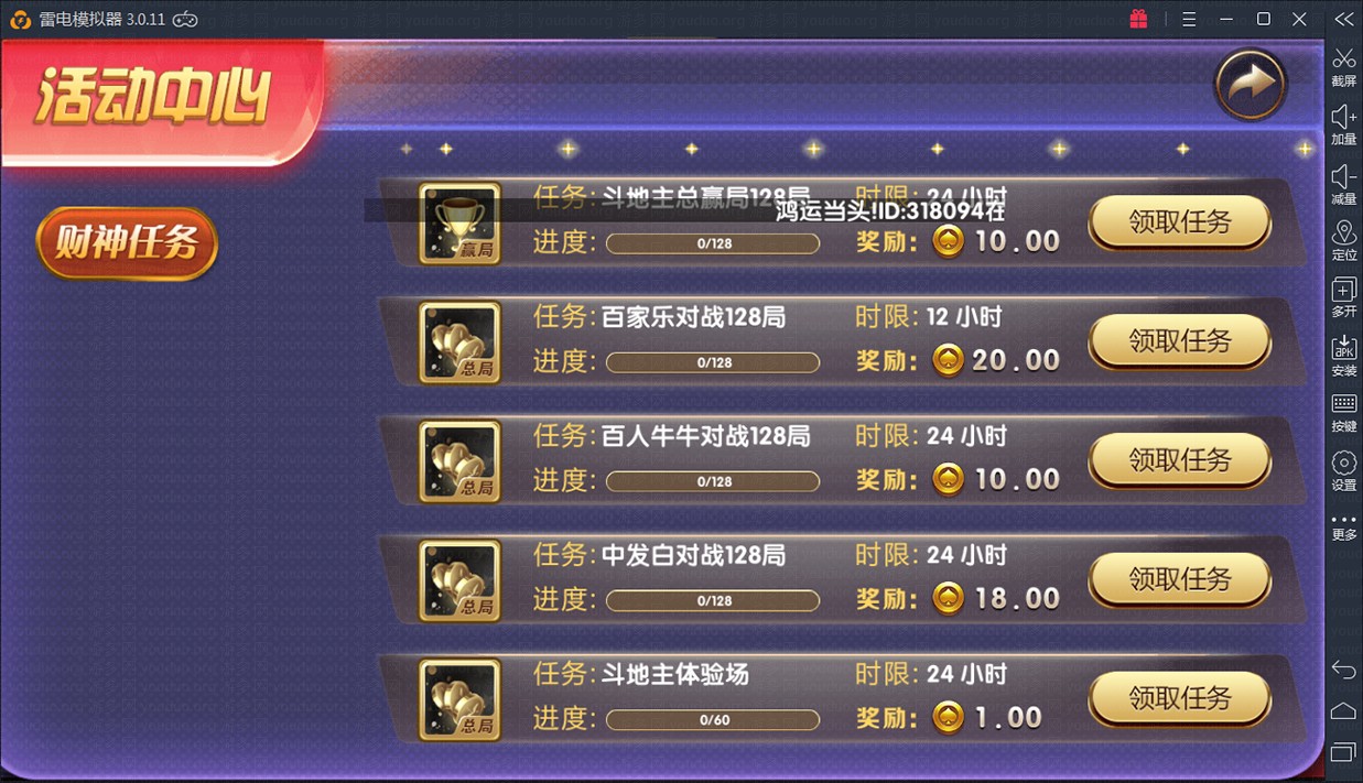 永利宝马版棋牌游戏平台完整全套,APP真钱【类型】,第5张