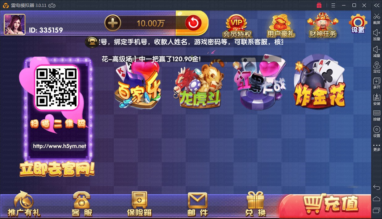 永利宝马版棋牌游戏平台完整全套,APP真钱【类型】,第6张