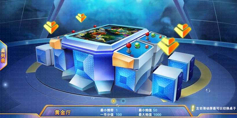 星力9代电玩城棋牌游戏平台,APP金币【玩法】,第5张