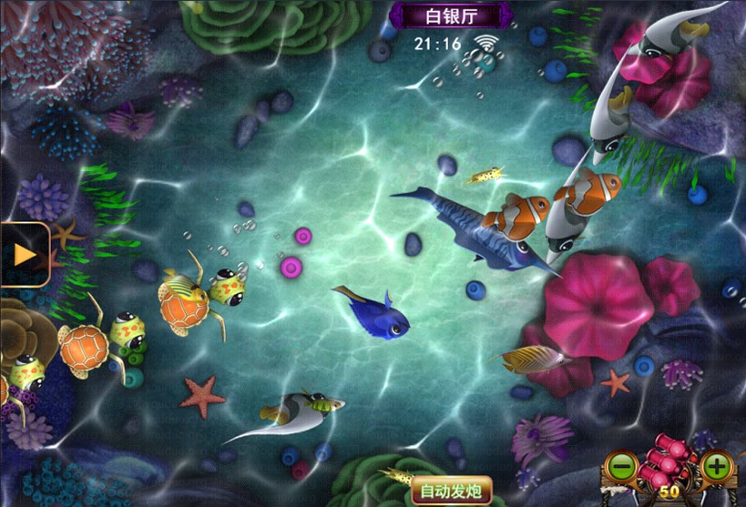 星力9代电玩城棋牌游戏平台,APP金币【玩法】,第3张