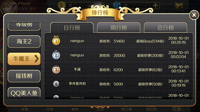 星力9代电玩城棋牌游戏平台,APP金币【玩法】,第8张