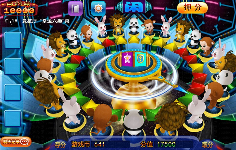 星力9代电玩城棋牌游戏平台,APP金币【玩法】,第10张