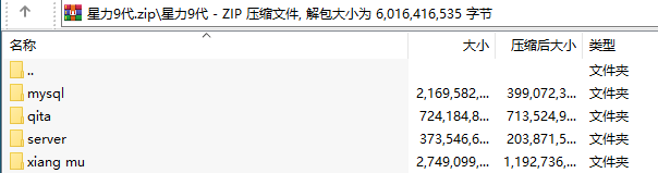 星力9代电玩城棋牌游戏平台,APP金币【玩法】,第12张