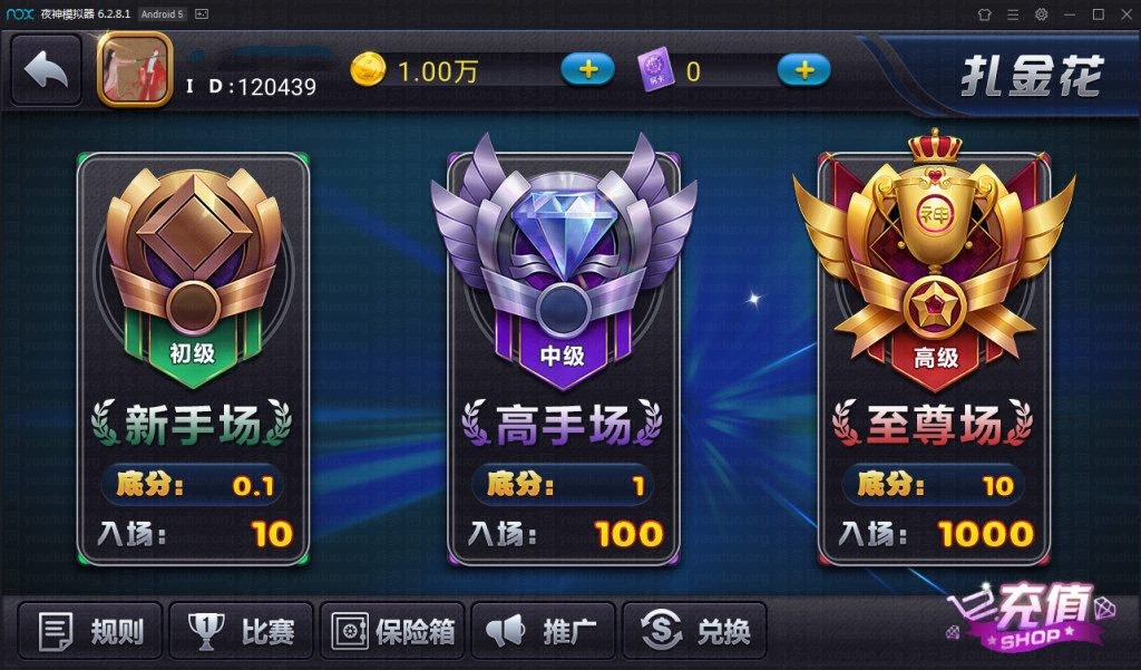 陌陌新版U3D棋牌游戏平台,APP真钱【类型】,第3张