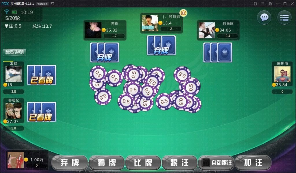 陌陌新版U3D棋牌游戏平台,APP真钱【类型】,第2张