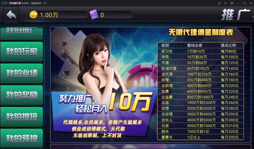 陌陌新版U3D棋牌游戏平台,APP真钱【类型】,第7张