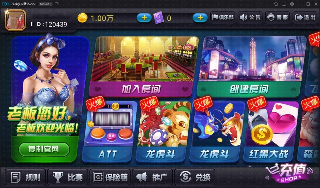 陌陌新版U3D棋牌游戏平台,APP真钱【类型】,第12张