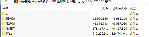 陌陌新版U3D棋牌游戏平台,APP真钱【类型】,第13张