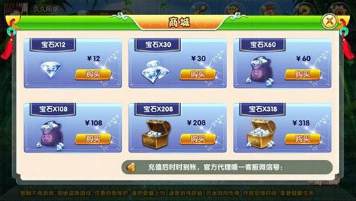 大众十三水完美运营版,APP房卡【模式】,第2张