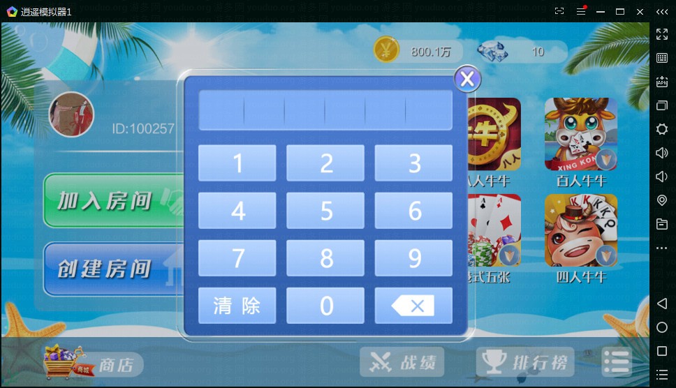 博弈乐享棋牌游戏(金币+房卡)双玩法,APP【房卡+金币】,第3张