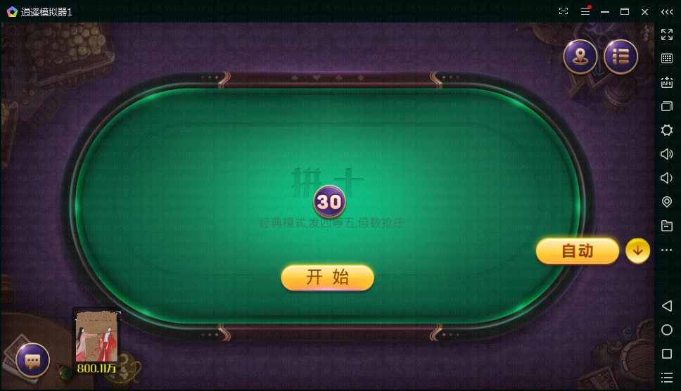 博弈乐享棋牌游戏(金币+房卡)双玩法,APP【房卡+金币】,第2张