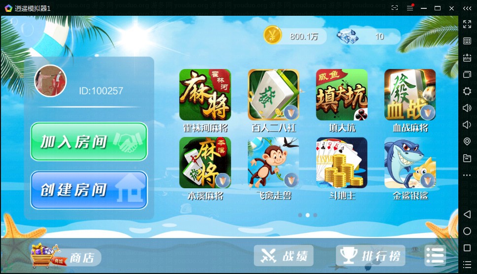 博弈乐享棋牌游戏(金币+房卡)双玩法,APP【房卡+金币】,第5张