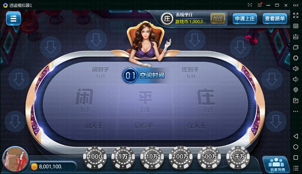 博弈乐享棋牌游戏(金币+房卡)双玩法,APP【房卡+金币】,第7张