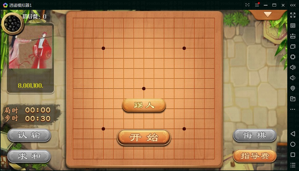 博弈乐享棋牌游戏(金币+房卡)双玩法,APP【房卡+金币】,第8张