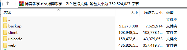 博弈乐享棋牌游戏(金币+房卡)双玩法,APP【房卡+金币】,第9张