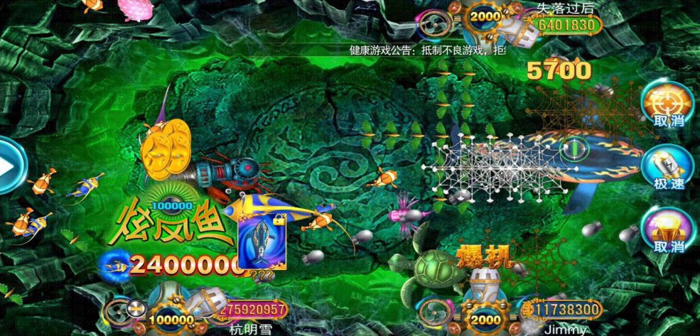 富贵精华版3代电玩城完整全套富贵精华版3代电玩城完整全套,APP真钱【类型】,第5张