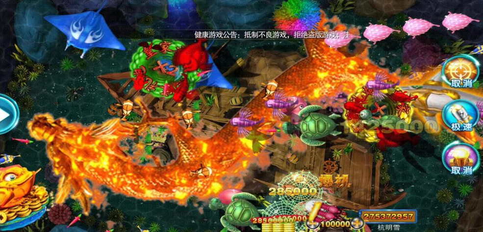 富贵精华版3代电玩城完整全套富贵精华版3代电玩城完整全套,APP真钱【类型】,第6张