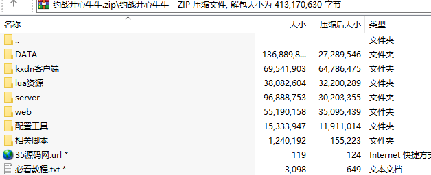 约战开心牛牛棋牌游戏运营版全套,APP房卡【模式】,第12张