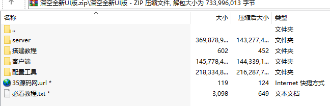 深空房卡棋牌游戏二次开发全新UI版,APP房卡【模式】,第14张