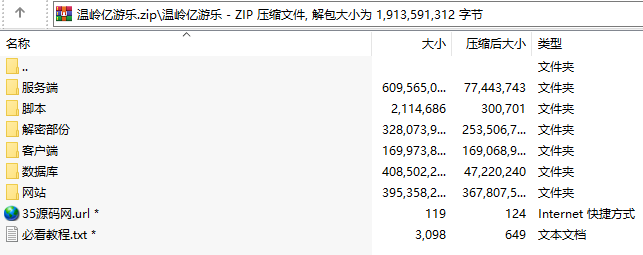 台州温岭亿游乐棋牌游戏完整全套,APP房卡【模式】,第6张