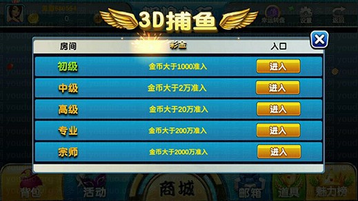 太阳城电玩棋牌游戏平台运营版,APP金币【玩法】,第5张