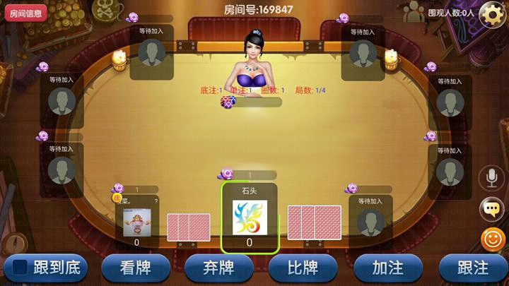 幸运赢三张_炸金花棋牌游戏平台,APP房卡【模式】,第2张