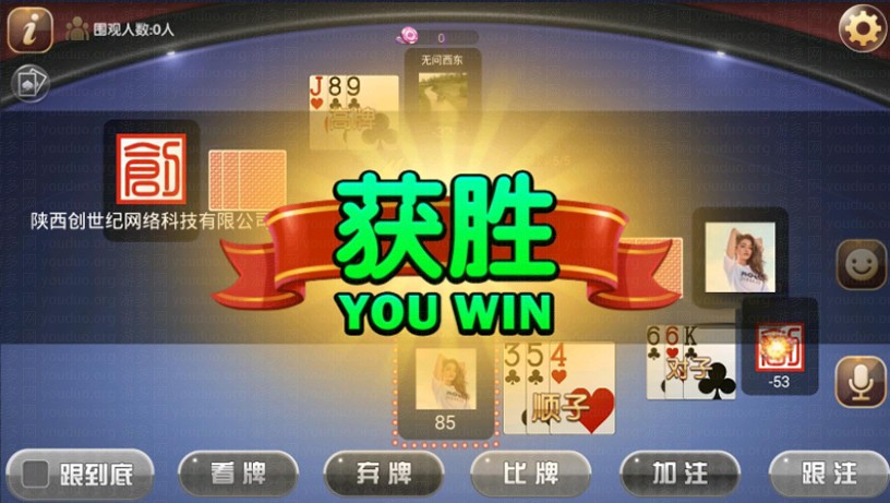 酷乐三张_六人_九人炸金花房卡版,APP房卡【模式】,第3张
