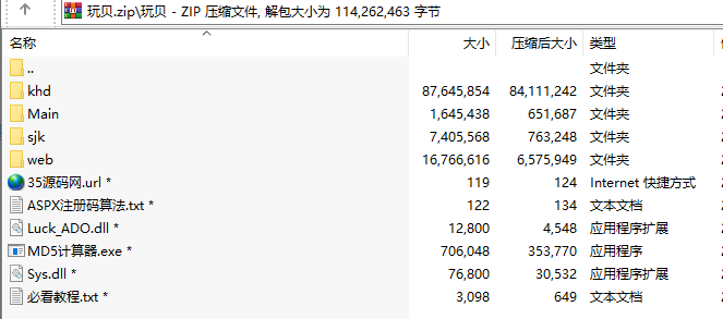 玩呗炸金花房卡版,APP房卡【模式】,第4张