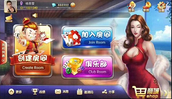 金牛座_战斗牛房卡版棋牌游戏全套,APP房卡【模式】,第1张