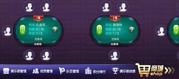 金牛座_战斗牛房卡版棋牌游戏全套,APP房卡【模式】,第10张