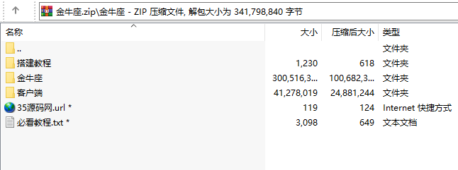 金牛座_战斗牛房卡版棋牌游戏全套,APP房卡【模式】,第11张
