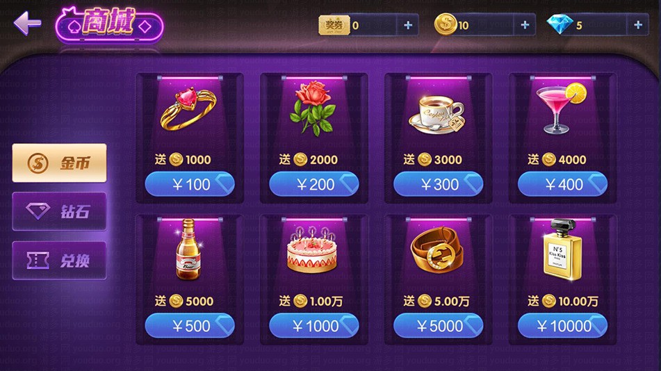 网狐旗舰版二次开发德友会完整全套,APP【房卡+金币】,第6张