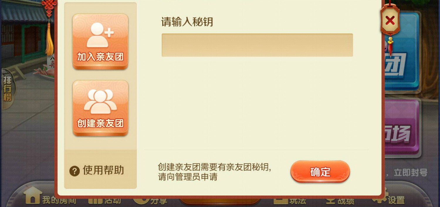 龙凤棋牌游戏合集版本(金币+房卡）,APP【房卡+金币】,第4张