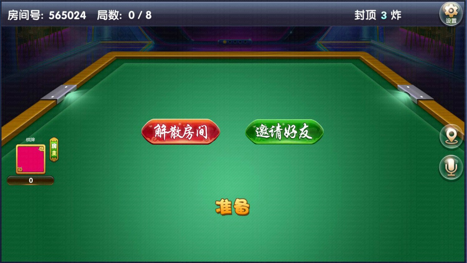 龙凤棋牌游戏合集版本(金币+房卡）,APP【房卡+金币】,第5张