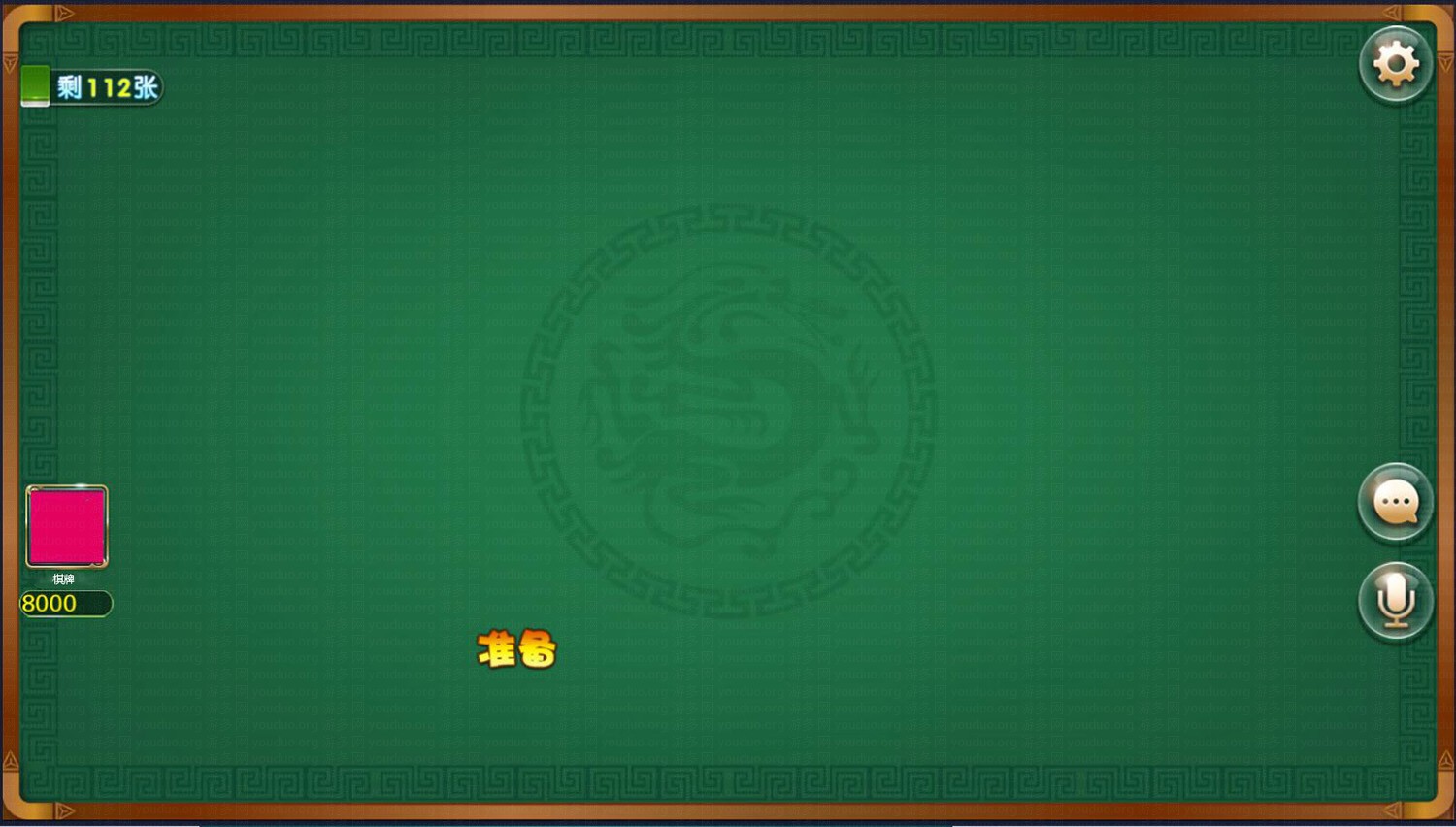 龙凤棋牌游戏合集版本(金币+房卡）,APP【房卡+金币】,第6张