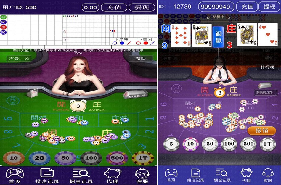  H5百家乐棋牌游戏平台源码,APP真钱【类型】,第1张