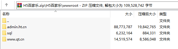  H5百家乐棋牌游戏平台源码,APP真钱【类型】,第3张