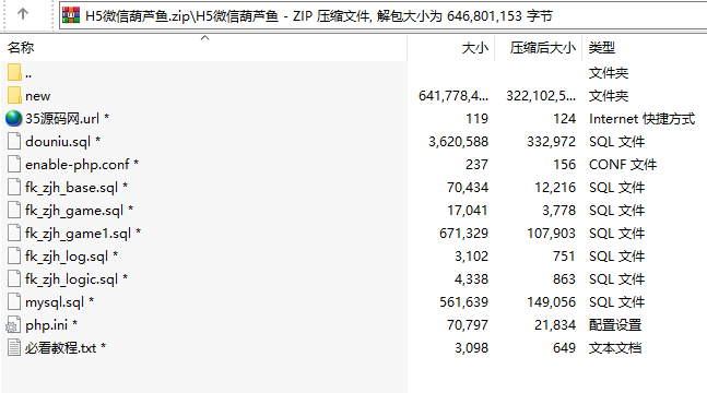 H5微信葫芦鱼棋牌游戏运营版源码,H5房卡【模式】,第3张