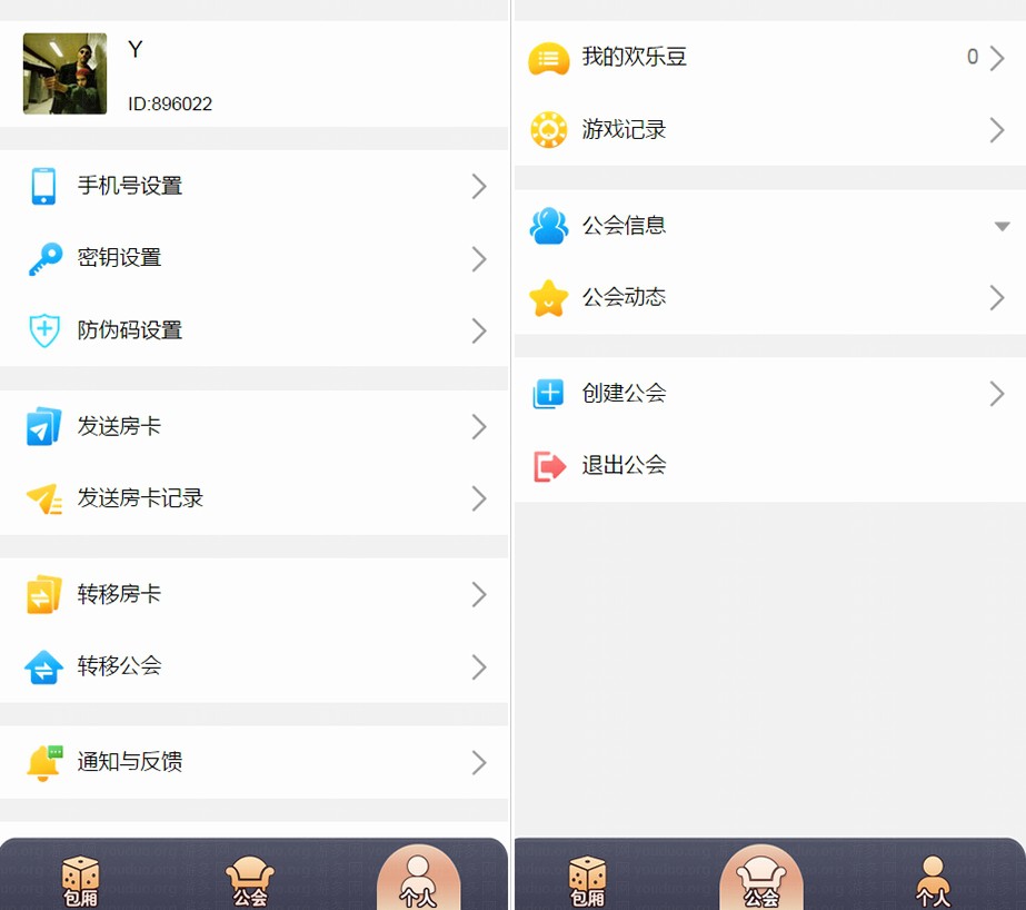 H5比邻大厅集合版(包厢+观战+防伪),H5房卡【模式】,第5张
