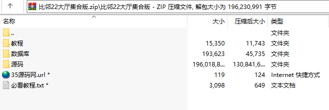 H5比邻大厅集合版(包厢+观战+防伪),H5房卡【模式】,第8张