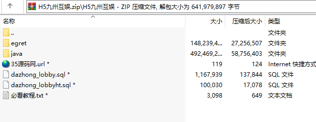 H5九州互娱房卡棋牌游戏平台,H5房卡【模式】,第4张