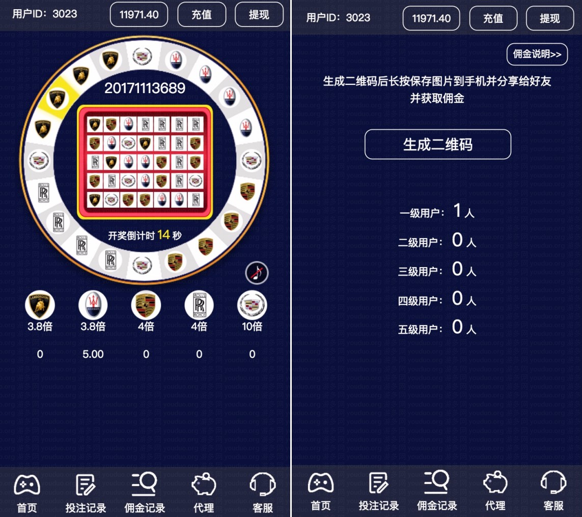  H5奔驰宝马棋牌游戏平台,H5真钱【类型】,第1张