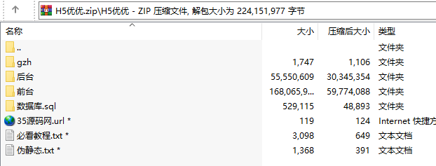 H5优优大厅房卡棋牌游戏运营版,H5房卡【模式】,第3张
