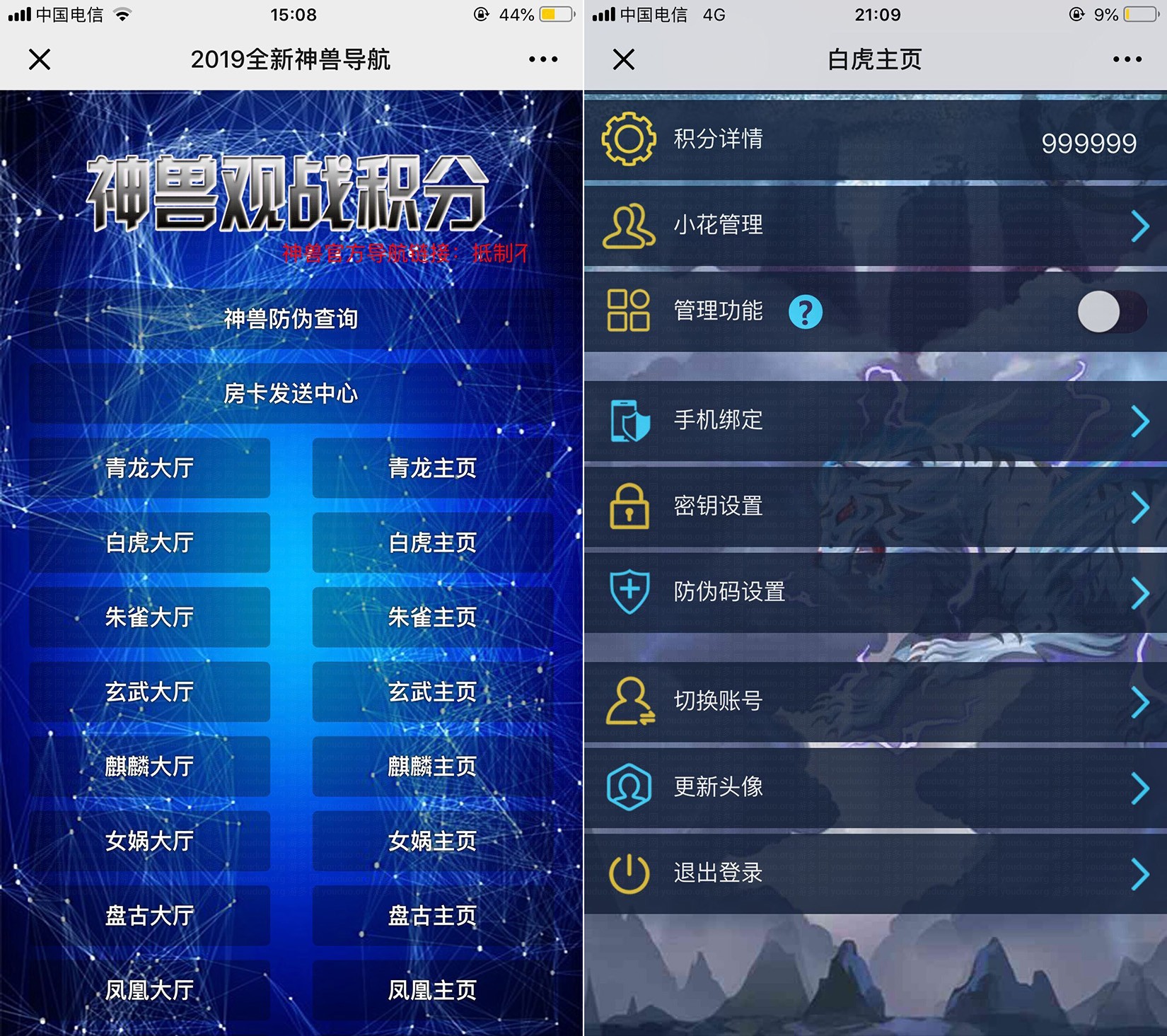 H5小逗牛牛棋牌游戏运营版,H5【房卡+积分】,第1张
