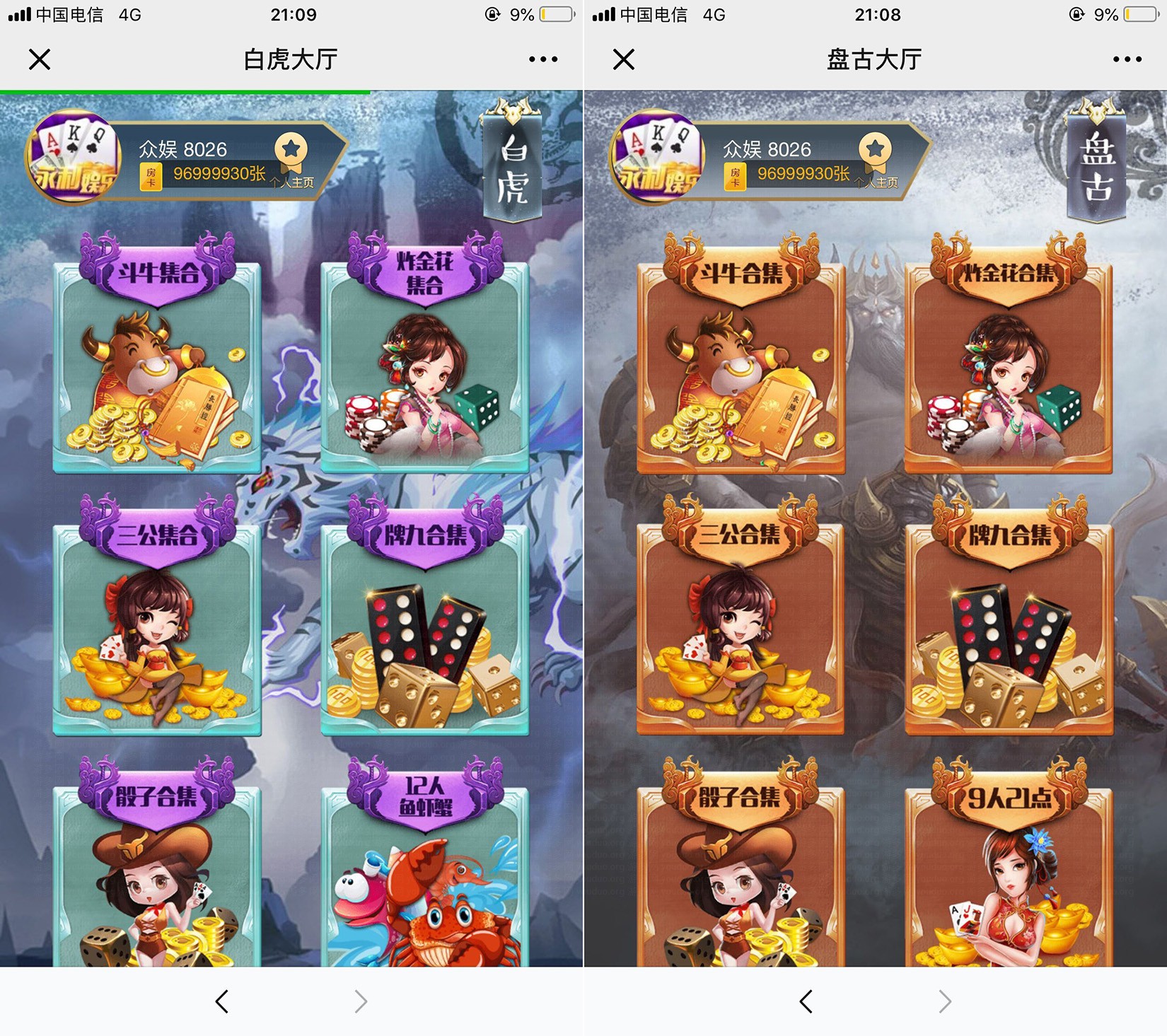 H5小逗牛牛棋牌游戏运营版,H5【房卡+积分】,第4张