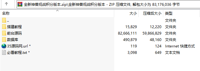 H5小逗牛牛棋牌游戏运营版,H5【房卡+积分】,第5张