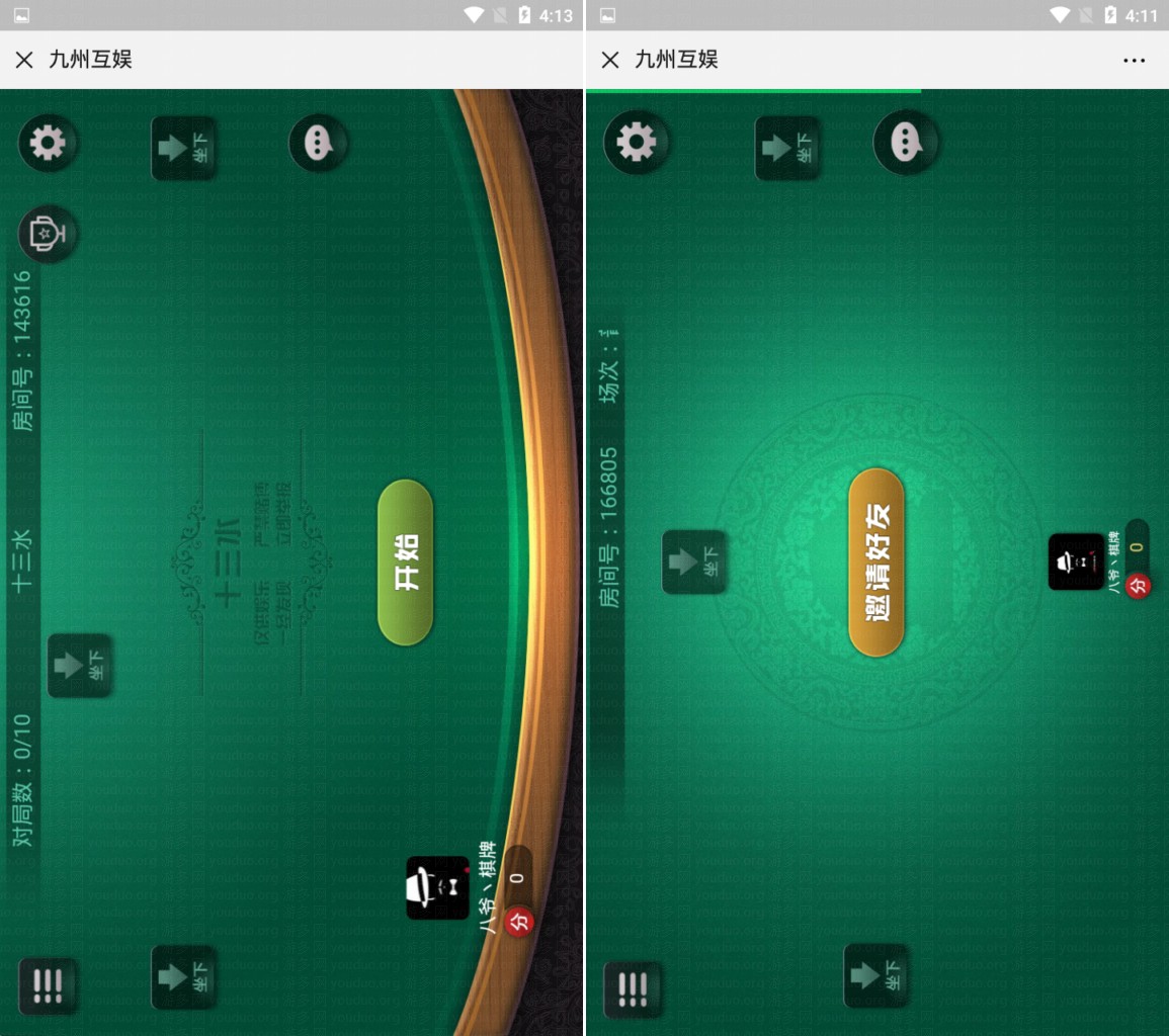  H5九州_开心互娱房卡棋牌游戏平台,H5房卡【模式】,第2张